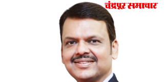*नागपूर, विदर्भ आणि मध्यभारताच्या विकासाचे इंजिन म्हणून*नागपूर विमानतळ नावारूपाला येणार* – *मुख्यमंत्री देवेंद्र फडणवीस*