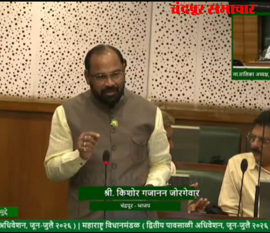सफाई कामगारांच्या वारसांचा प्रश्न अधिवेशनात; आमदार किशोर जोरगेवार यांनी शासनाचे वेधले लक्ष उपोषणकर्त्यांना दिलेला शब्द पाळला; लाड-पागे समितीच्या शिफारशीप्रमाणे वारसांना तात्काळ सेवेत सामावून घेण्याची मागणी