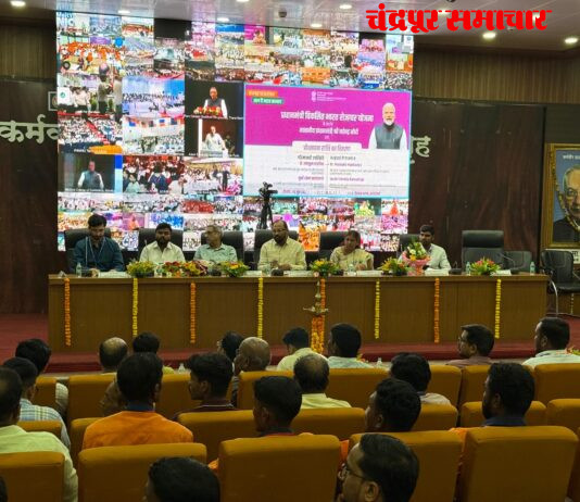 प्रधानमंत्री विकसित भारत रोजगार योजना युवकांना रोजगाराच्या मुख्य प्रवाहात आणण्याचे प्रभावी माध्यम – आ. किशोर जोरगेवार कर्मचारी भविष्य निर्वाह निधी संघटनेच्या वतीने जनजागृती कार्यक्रमाचे आयोजन