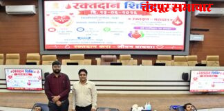 शासकीय अधिकारी कर्मचा-यांनी केले रक्तदान