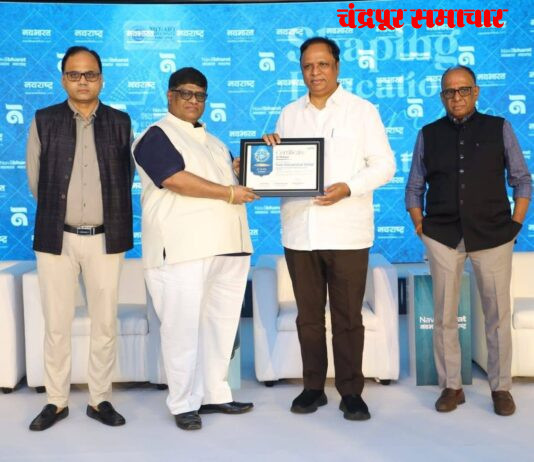 पुणे इंटरनॅशनल स्कूलच्या शिरपेचात मानाचा तुरा! शिक्षण क्षेत्रातील उल्लेखनीय कामगिरीसाठी पुरस्कारने सन्मान