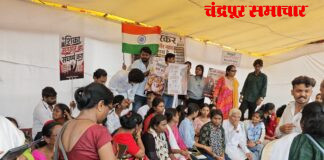जंतरमंतरवरील विद्यार्थ्यांच्या आंदोलनाला पाठींबा देण्यासाठी चंद्रपूर जिल्हाधिकारी कार्यालयासमोर लक्षवेधी निदर्शने आंदोलन