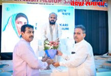 झोन स्तरीय इ एम एस समागम चंद्रपूर