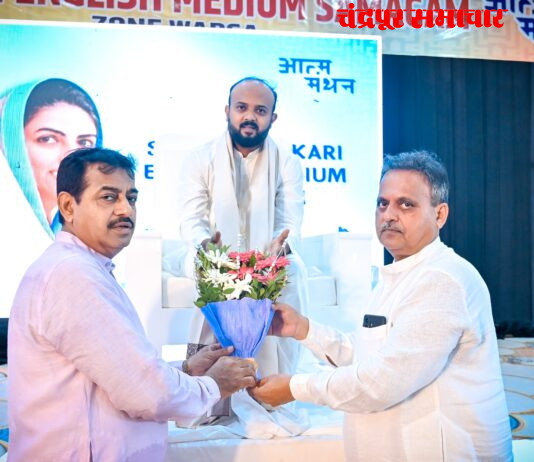 झोन स्तरीय इ एम एस समागम चंद्रपूर