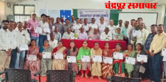 प्रशिक्षकांच्या क्षमता वाढीसाठी चंद्रपूर – गडचिरोली प्रशिक्षकांची संयुक्त कार्यशाळा संपन्न*