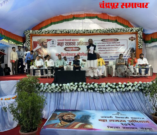 लोकाभिमुख प्रशासनातूनच शासनाच्या योजनांचे उद्दिष्ट साध्य होईल – आ. किशोर जोरगेवार मुख्यमंत्री देवेंद्र फडणवीस यांच्या वाढदिवसानिमित्त शासनाच्या वतीने ‘महाराजस्व अभियान’; विविध योजनांच्या लाभार्थ्यांना प्रमाणपत्रे व मंजुरी आदेशांचे वितरण