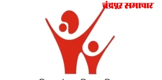 अंगणवाडी सेविका व मदतनीस पदभरतीबाबत अधिकृत सुचनांवर विश्वास ठेवा Ø जिल्हा महिला व बालविकास विभागाचे आवाहन