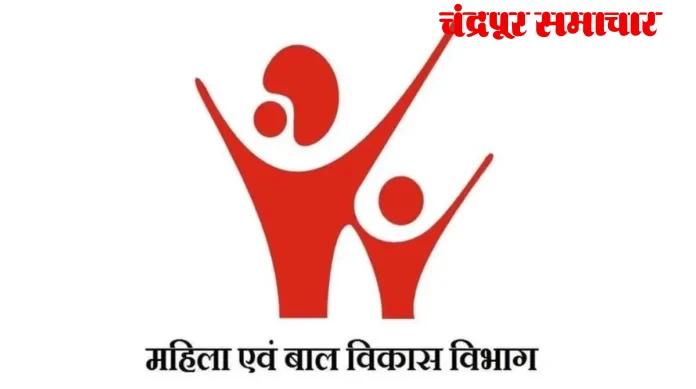 Mahila-Bal-Vikas-Recruitment-2021