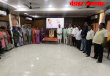 डॉ. श्यामाप्रसाद मुखर्जी यांच्या १२५ व्या जयंतीनिमित्त अभिवादन व माल्यार्पण कार्यक्रम उत्साहात संपन्न’