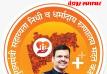 अपघातानंतर आर्थिक संकटात सापडलेल्या वृध्देला मुख्यमंत्री वैद्यकीय सहाय्यता निधी ठरला आधार