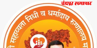 अपघातानंतर आर्थिक संकटात सापडलेल्या वृध्देला मुख्यमंत्री वैद्यकीय सहाय्यता निधी ठरला आधार