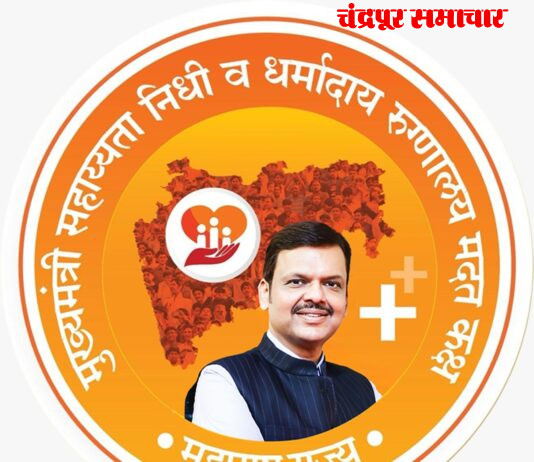 अपघातानंतर आर्थिक संकटात सापडलेल्या वृध्देला मुख्यमंत्री वैद्यकीय सहाय्यता निधी ठरला आधार