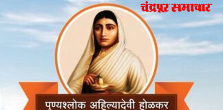 पुण्यश्लोक अहिल्यादेवी होळकर शेतकरी कर्जमुक्ती योजना योजना प्रक्रिया प्रवाह
