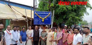 चंद्रपूर महानगरपालिकेचे मा. महापौर सौ. संगीता राजेंद्र खांडेकर यांच्या हस्ते ₹5.90 कोटींच्या काँक्रीट रस्ता विकासकामाचे भूमिपूजन संपन्न