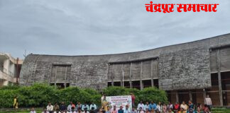गोंडवाना विद्यापीठाच्या ‘विद्यापीठ आपल्या गावात’ या उपक्रमांतर्गत विद्यार्थ्यांची एकदिवसीय क्षेत्रभेट
