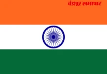 15 august