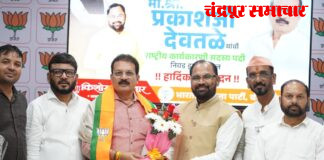 प्रकाश देवतळे यांची भाजप राष्ट्रीय कार्यकारिणी सदस्यपदी निवड आ. किशोर जोरगेवार यांनी केला सत्कार.