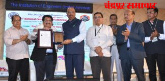 महावितरणचे संचालक श्री. राजेंद्र पवार यांना राष्ट्रीय ‘एमिनेंट इंजिनियर’ पुरस्कार प्रदान महसूलमंत्री श्री. चंद्रशेखर बावनकुळे यांच्याहस्ते सन्मान