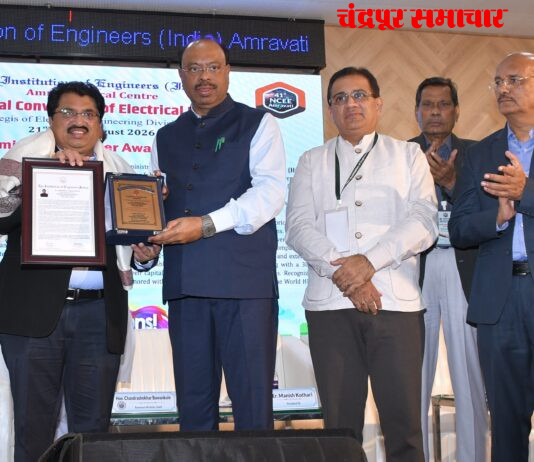 महावितरणचे संचालक श्री. राजेंद्र पवार यांना राष्ट्रीय ‘एमिनेंट इंजिनियर’ पुरस्कार प्रदान महसूलमंत्री श्री. चंद्रशेखर बावनकुळे यांच्याहस्ते सन्मान