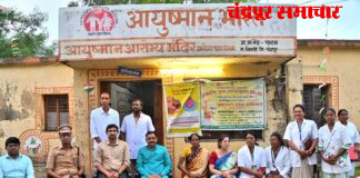 दुर्गम घोडणकप्पीतील अतिजोखीम गरोदर मातेचे सुरक्षित स्थलांतर डोंगर-दऱ्या, निसरडी वाट अन् भाषेचा अडसर पार करत आरोग्य पोहचले गावात