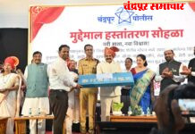 पोलिसांचा नागरिकांना दिलासा ; चोरी गेलेला ऐवज नागरिकांना सुपूर्द पालकमंत्र्यांच्या उपस्थितीत 3 कोटी 75 लक्ष रुपयांच्या मुद्देमालाचे हस्तांतरण