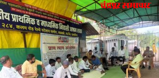अनुदानाच्या प्रतिक्षेत असलेल्या ‘त्या’ निवासी आश्रम शाळेचा छळ थांबवा! ‘आरपीआय’चे प्रदेश उपाध्यक्ष डॉ.हुलगेश चलवादी यांची मागणी ‘अ’ श्रेणी आश्रमशाळेतील उपोषणकर्त्या शिक्षकांच्या जीवाशी खेळू नका मातृभूमी प्राथमिक व माध्यमिक निवासी शाळेला न्याय द्या