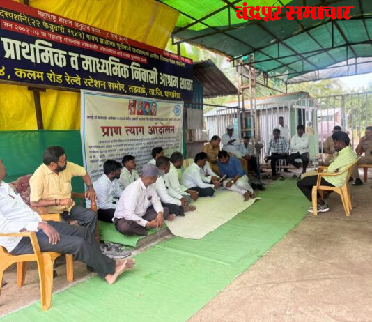 अनुदानाच्या प्रतिक्षेत असलेल्या ‘त्या’ निवासी आश्रम शाळेचा छळ थांबवा! ‘आरपीआय’चे प्रदेश उपाध्यक्ष डॉ.हुलगेश चलवादी यांची मागणी ‘अ’ श्रेणी आश्रमशाळेतील उपोषणकर्त्या शिक्षकांच्या जीवाशी खेळू नका मातृभूमी प्राथमिक व माध्यमिक निवासी शाळेला न्याय द्या