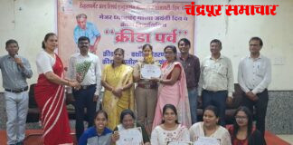 चंद्रपुरात उत्साहात संपन्न “क्रीडा पर्व 2026″* *मेजर ध्यानचंद यांच्या जयंतीनिमित्त विविध स्पर्धांची सांगता* *विजयी खेळाडूंचा आणि क्रीडा क्षेत्रातील मान्यवरांचा सत्कार*