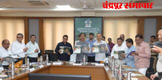 चंद्रपूर वन प्रबोधिनीमध्ये सार्वजनिक उपक्रम समितीची बैठक