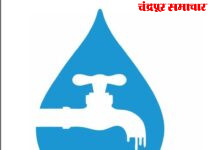 2 ऑक्टोबरला हर घर जल गावांमध्ये ‘जल अर्पण दिवस’ पाणीपुरवठा योजनांचे ग्रामसमुदायाकडे औपचारिक हस्तांतरण