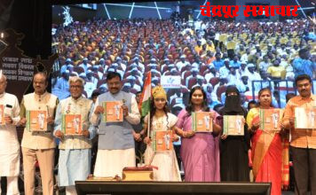 मोदीजींच्या ‘मन की बात’मधून प्रेरणा घेऊन चंद्रपूरच्या सर्वांगीण विकासासाठी प्रयत्न करता आले – आमदार सुधीर मुनगंटीवार २५ हजार युवकांच्या सहभागातून जानेवारी २०२७ मध्ये चंद्रपुरात भव्य युवा संमेलन; ज्ञानयुक्त, नशामुक्त आणि समृद्ध चंद्रपूर घडविण्याचा संकल्प