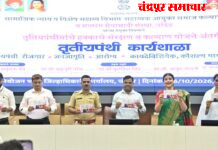तृतीयपंथीयांना समाजाच्या मुख्य प्रवाहात आणण्यासाठी सामूहिक प्रयत्न आवश्यक – डॉ. व्यवहारे